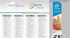 Desktop Screenshot of polka-knig.com.ua