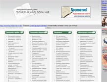 Tablet Screenshot of polka-knig.com.ua